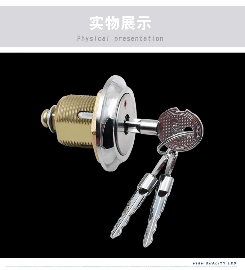 鲁贡镇十字防盗锁转舌锁保险柜锁